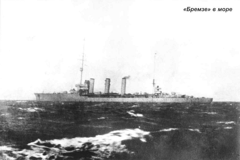 Bremse