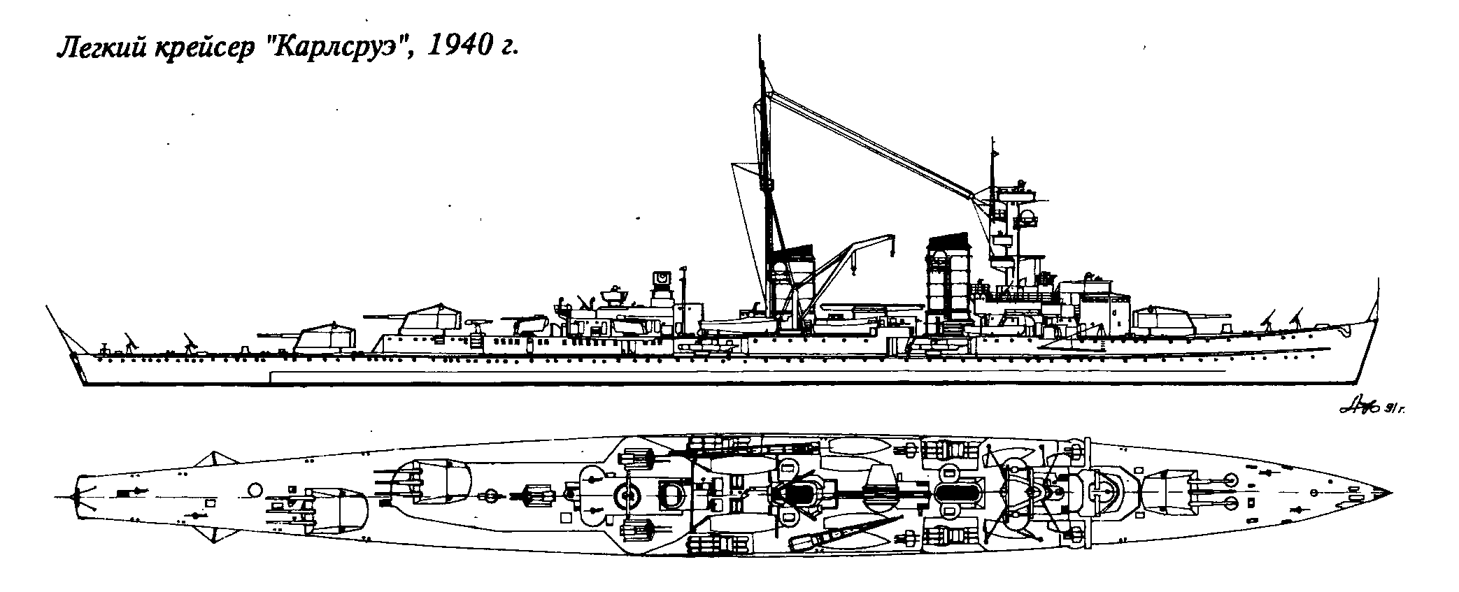 Karlsruhe