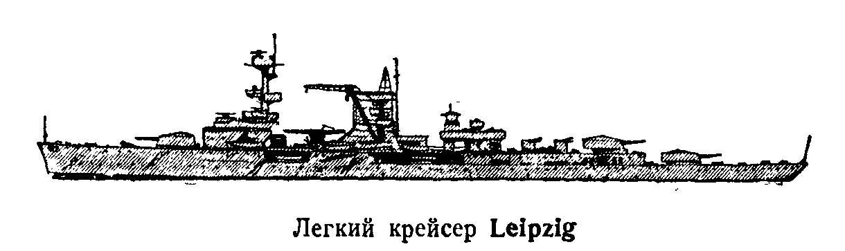 Leipzig