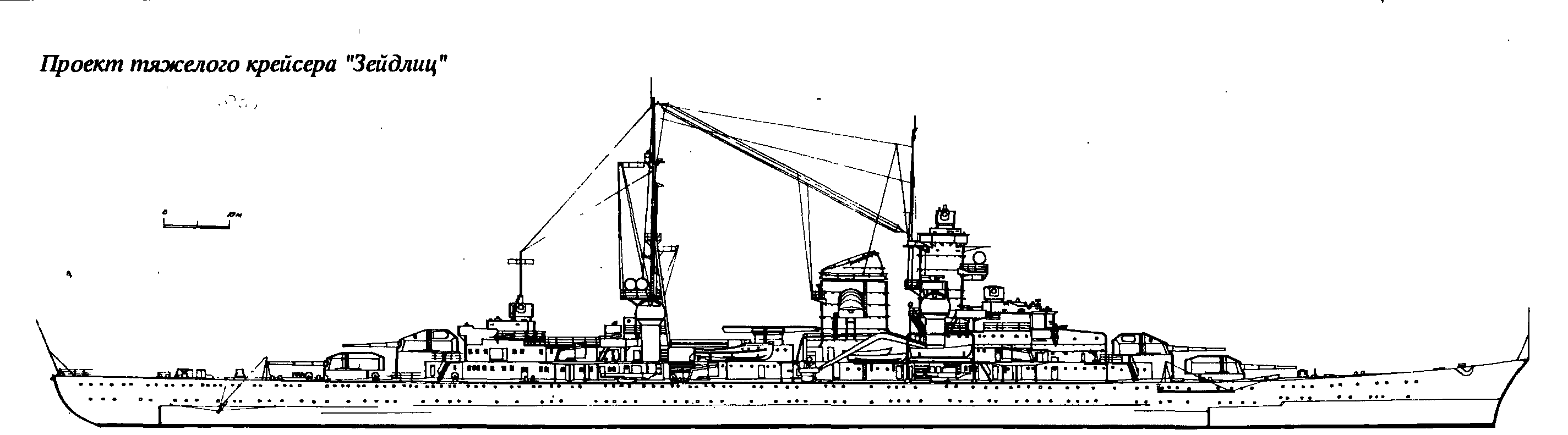 Seydlitz