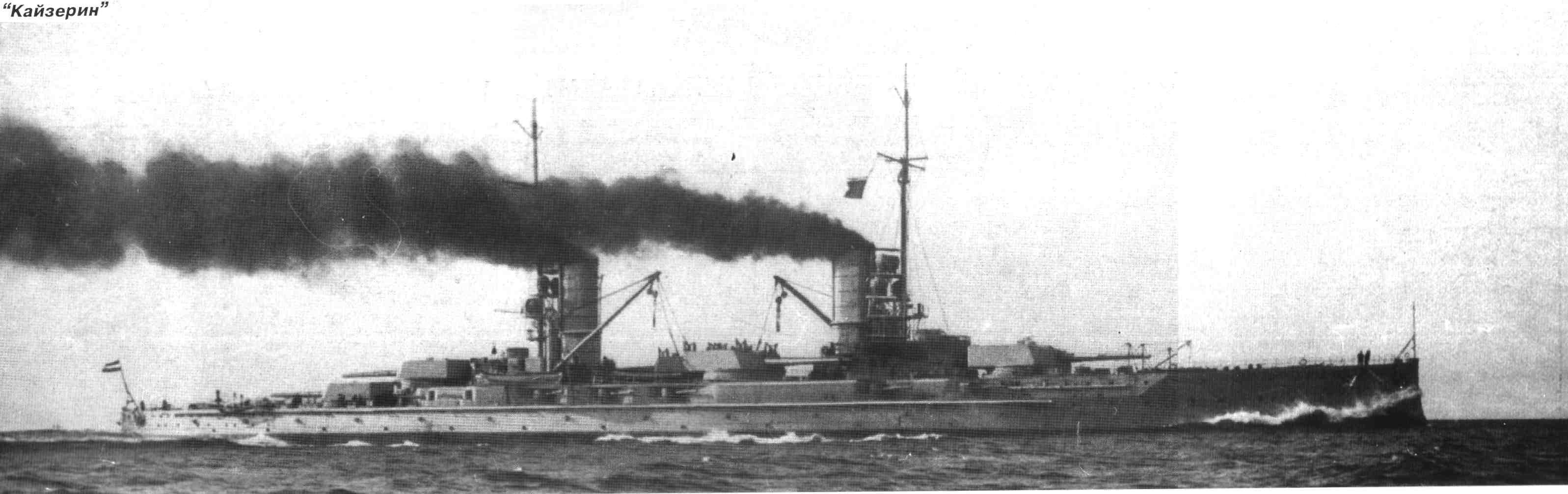 Kaizerin