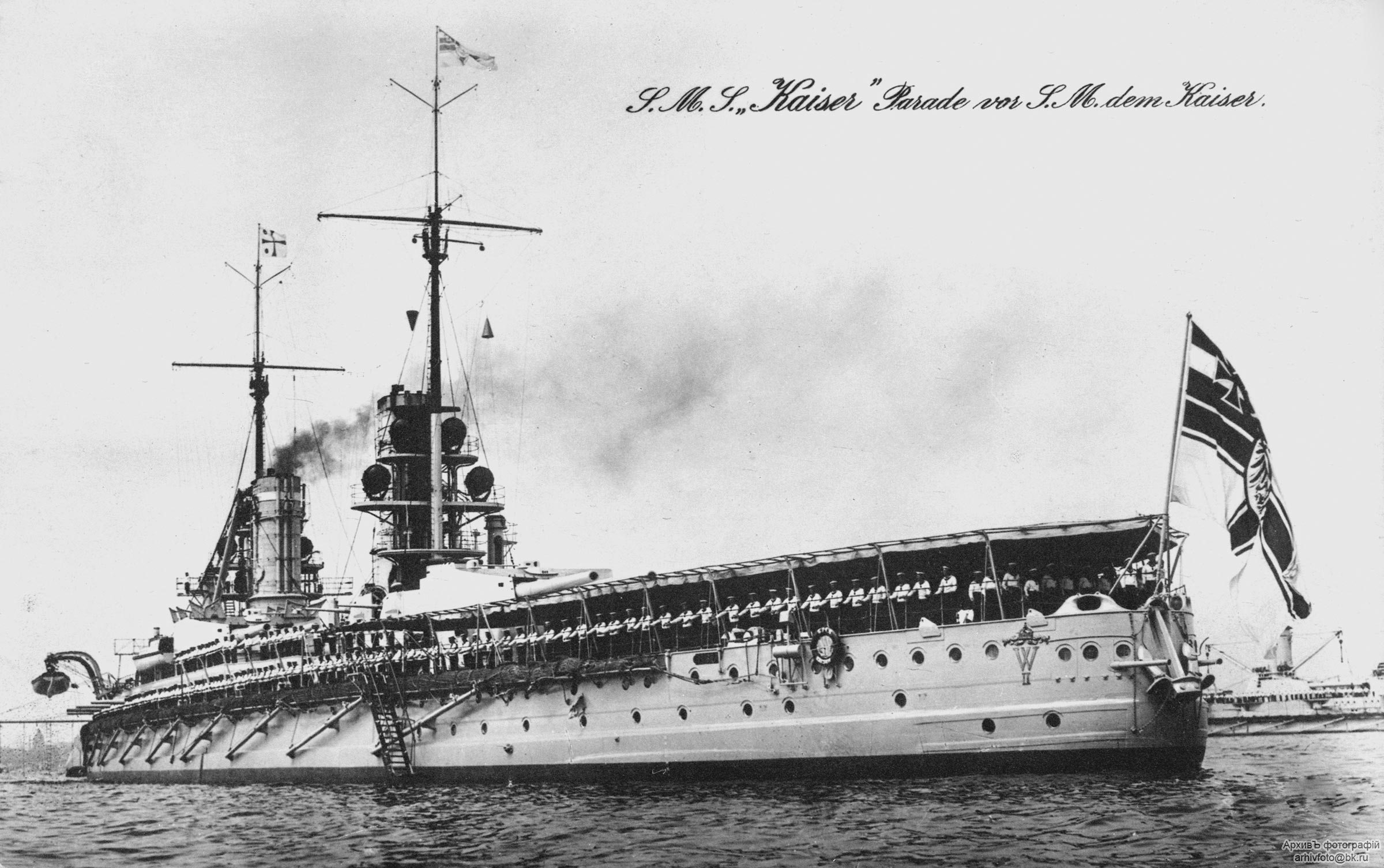 Kaiser
