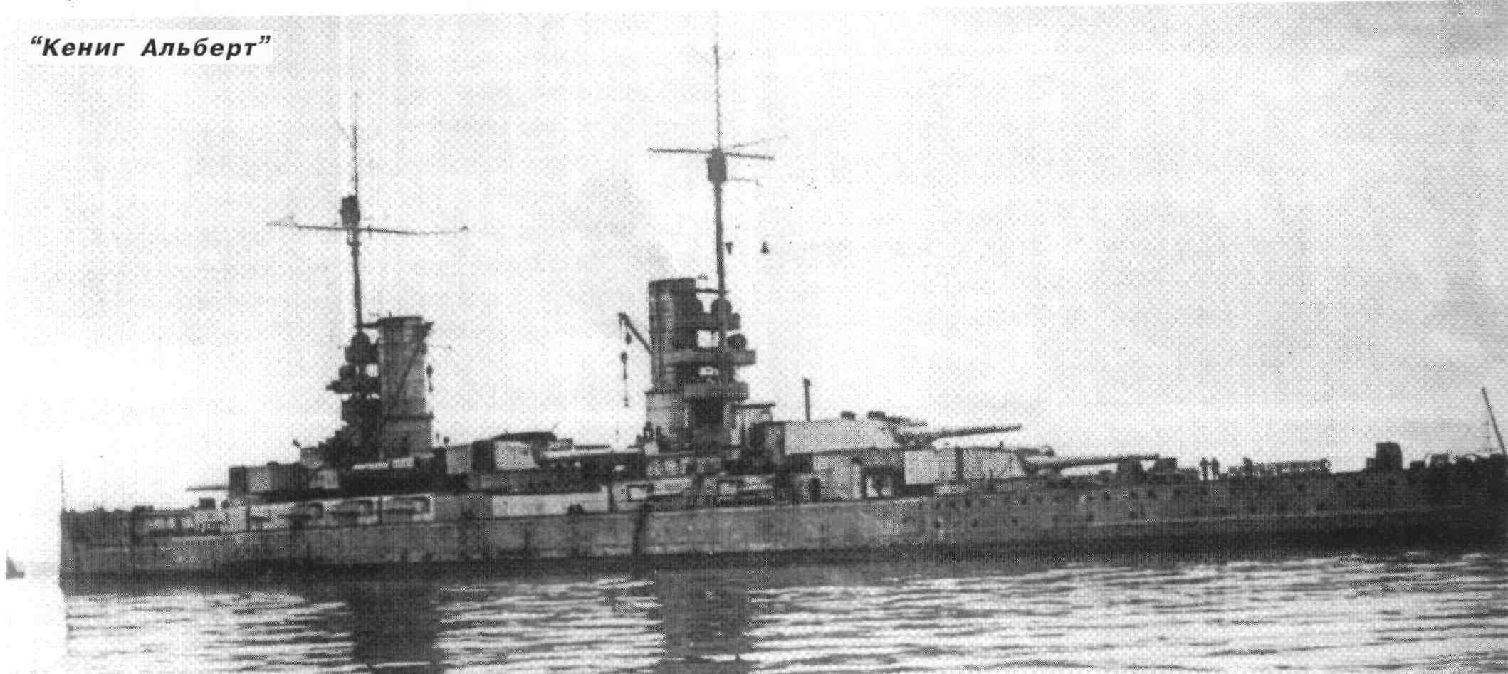 König Albert