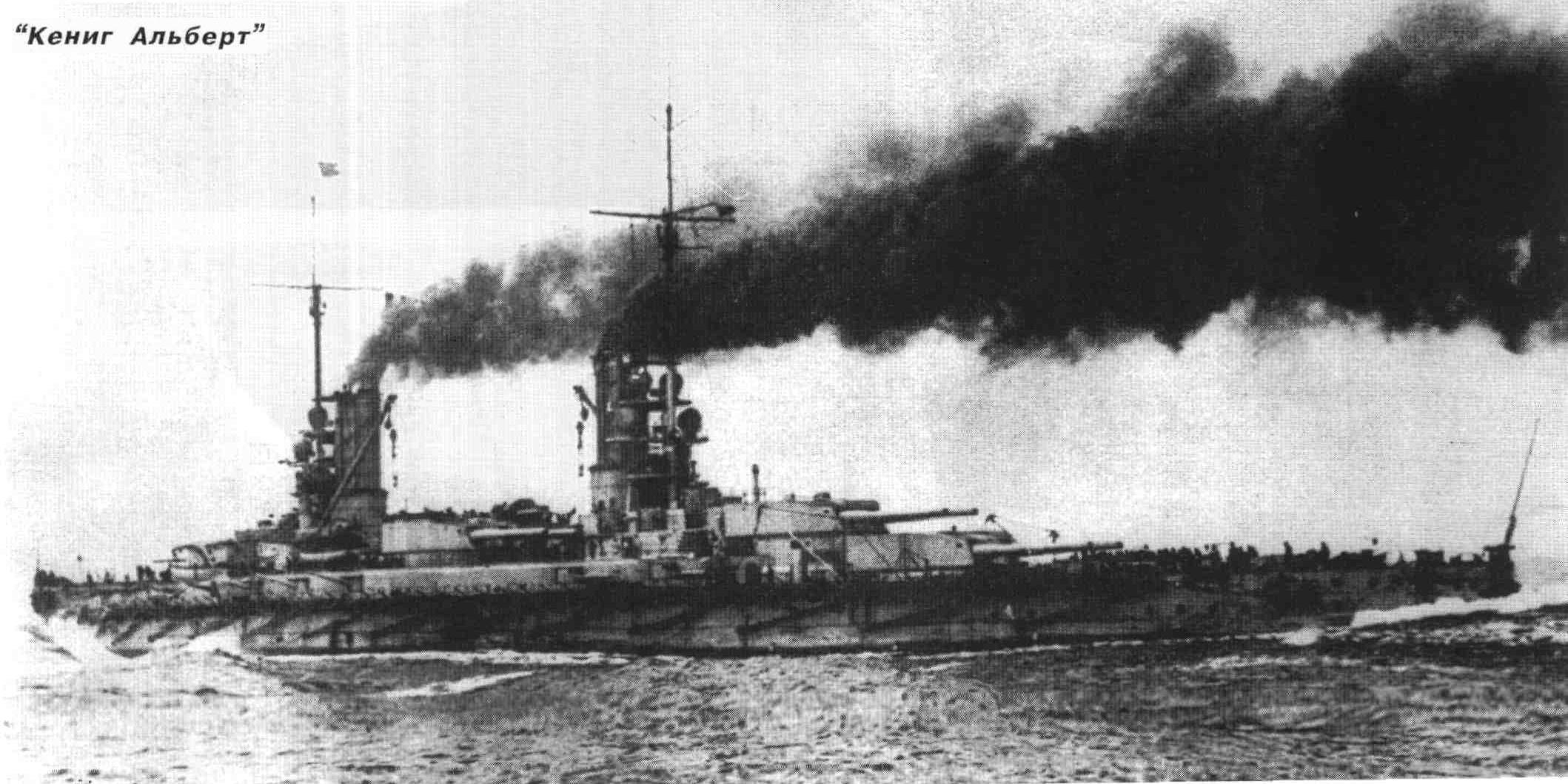 König Albert