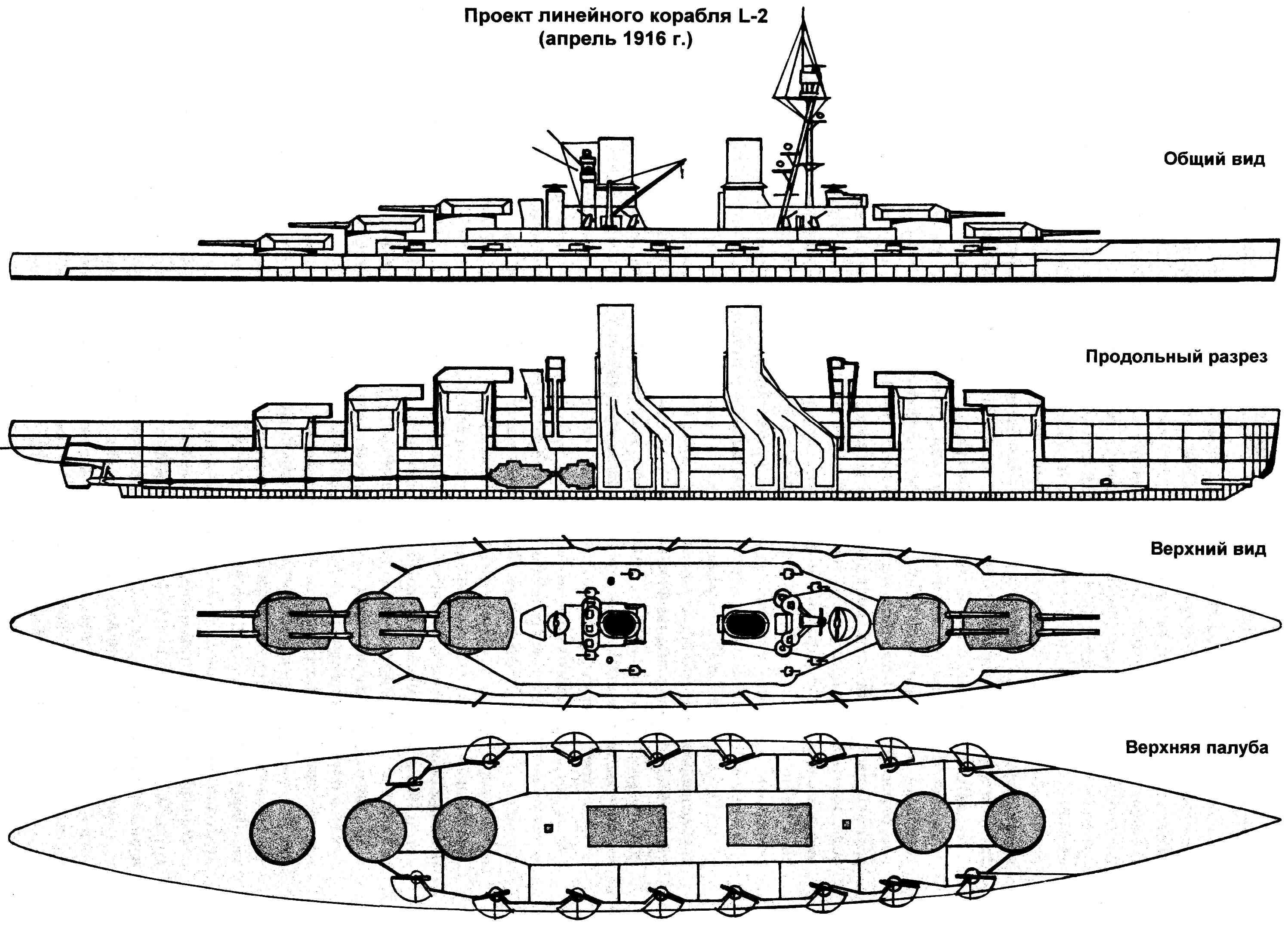 L-2