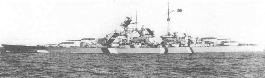 Bismarck