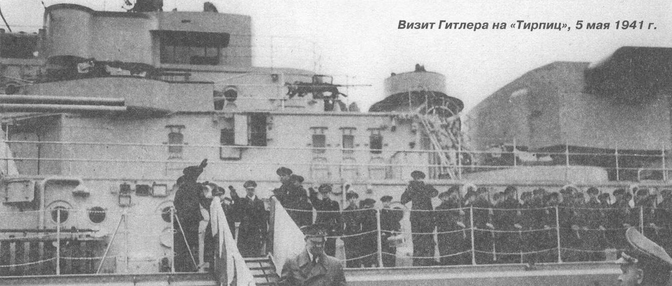 Tirpitz