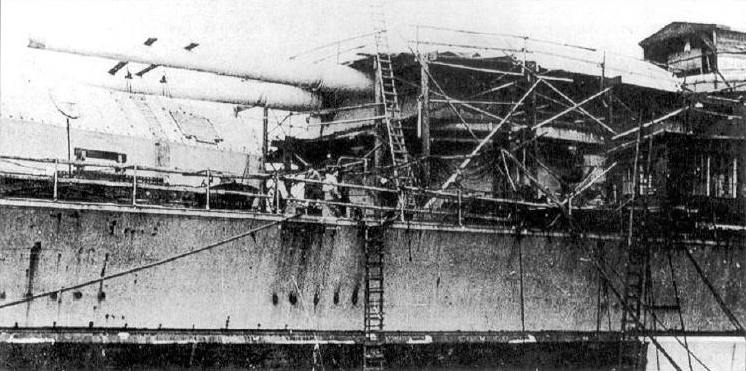 Bismarck