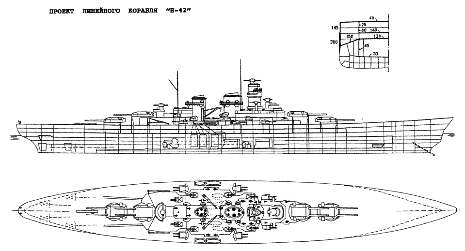 H-42