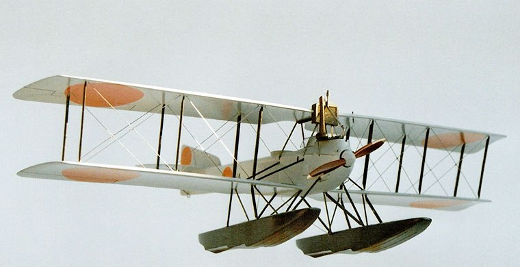 FF-49