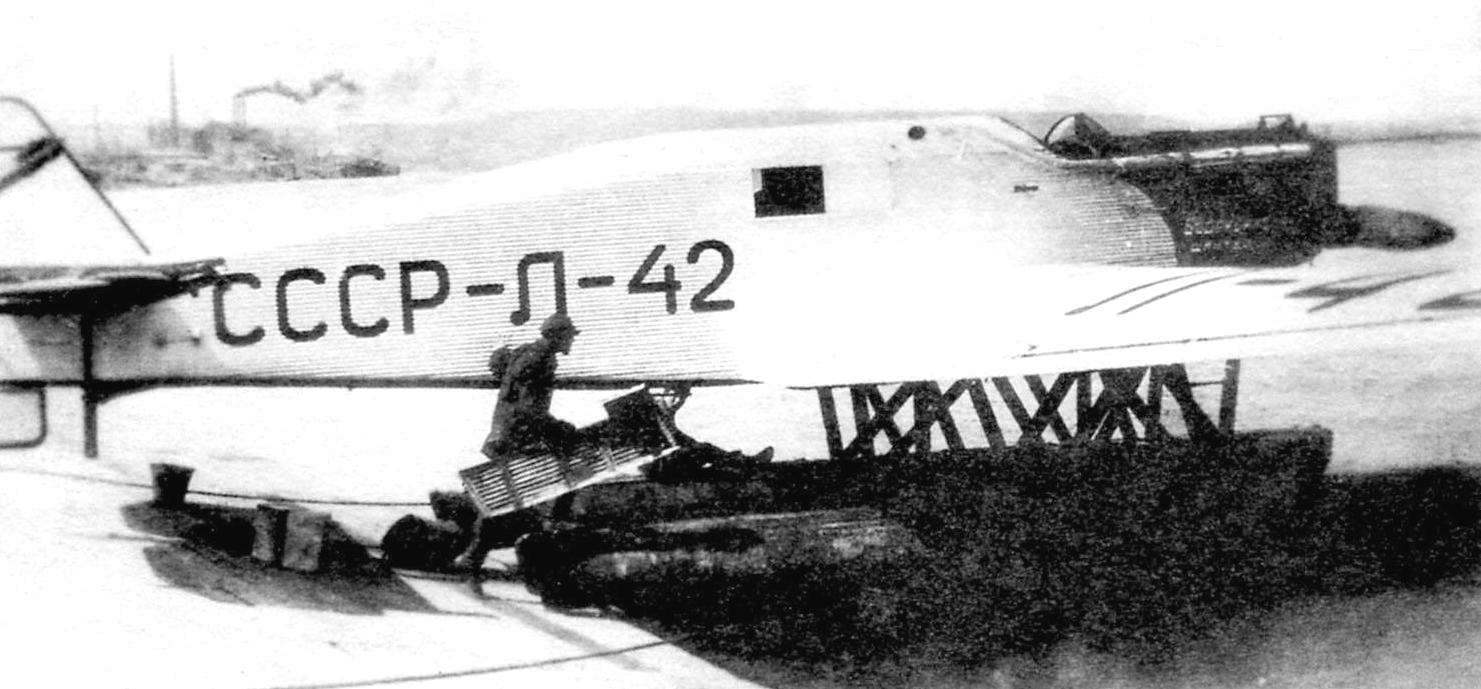 Junkers W-33