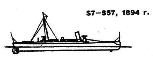 S-7