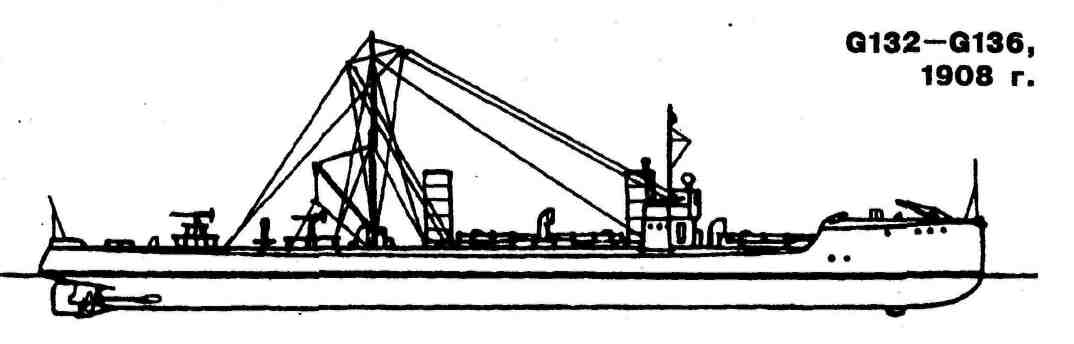 G-132