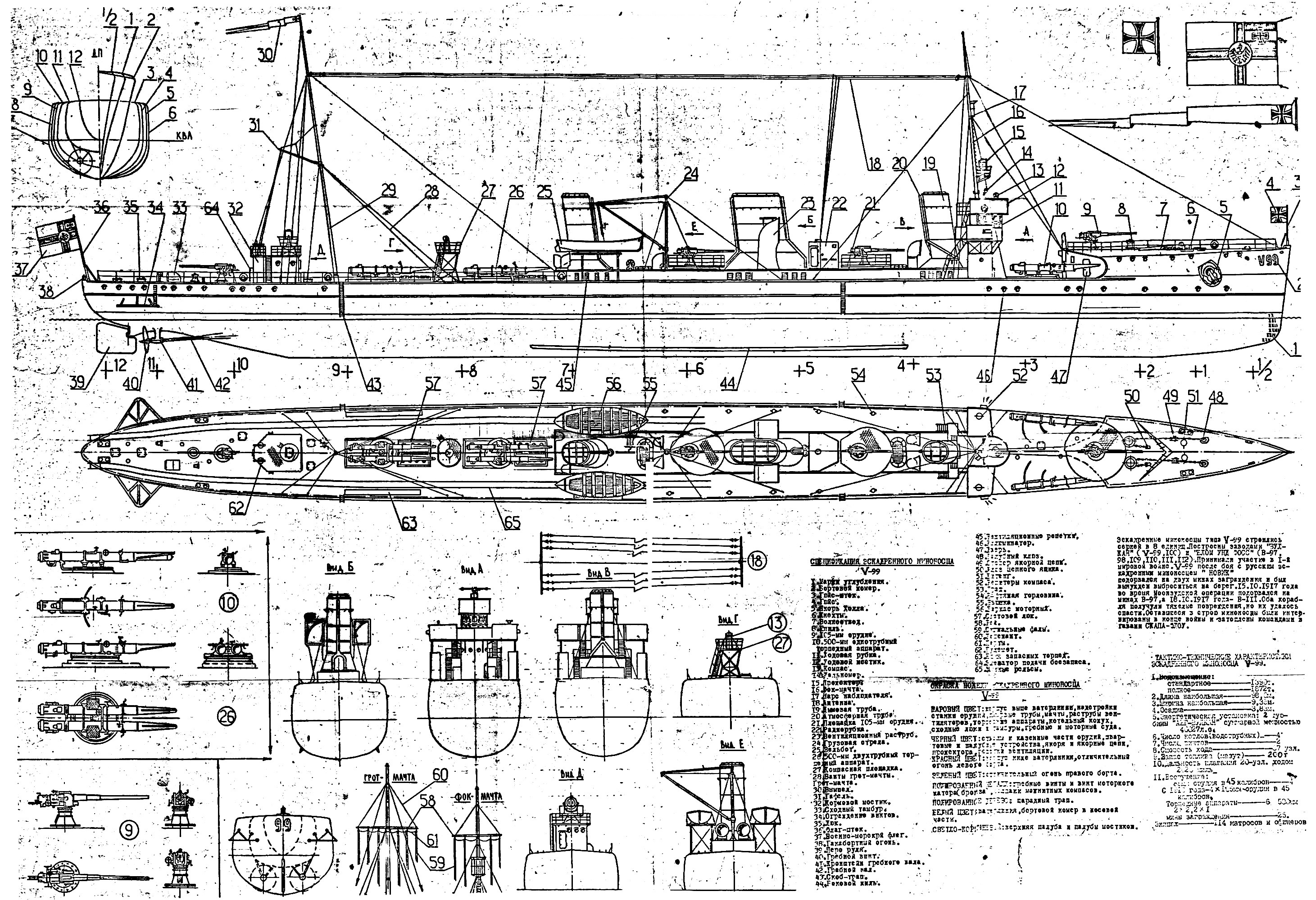 B97